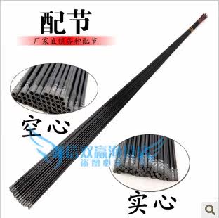 碳素123节空心杆中通可批鱼竿