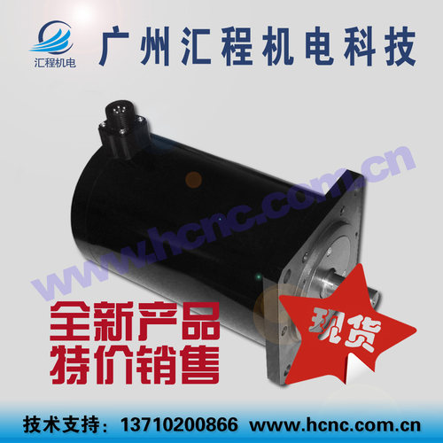 130HC3P199三3相混合式步进电机1.2度27Nm身长199mm轴径19mm现货