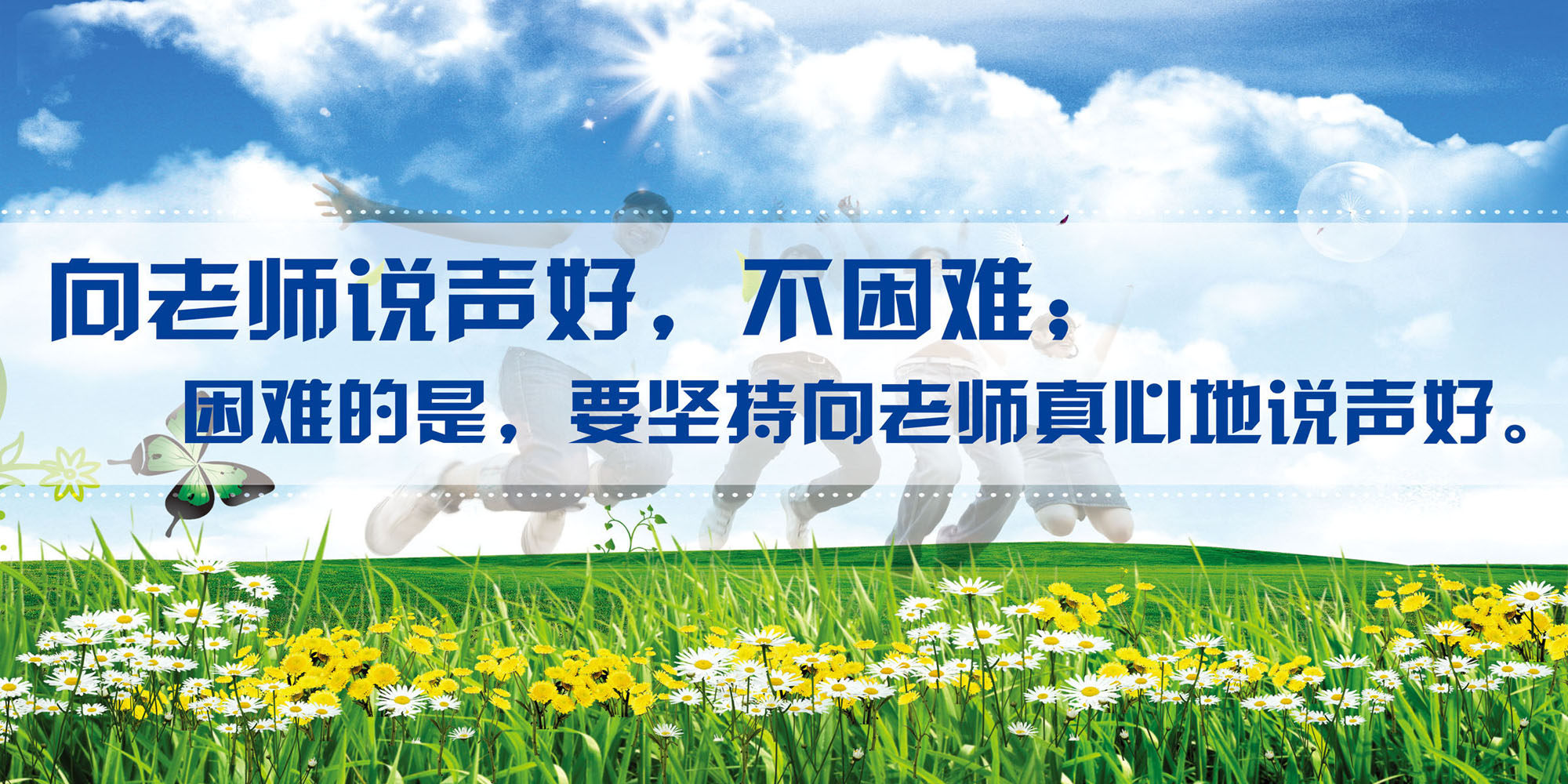 700海报印制海报展板写真喷绘贴纸素材842校园文化招贴