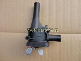 原装新五菱之光6390 暖风机水阀开关 水阀开关鼓风机水阀调节开关