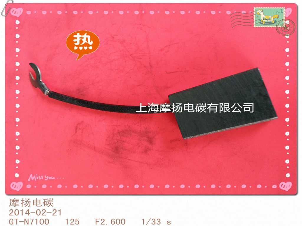 品质决定未来 信誉决定发展 我们不出售低价劣质的产品