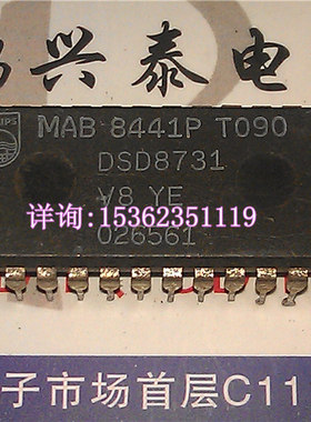 MAB8441P  T090  进口双列28直插脚PDIP封装 解码器CDM元件集成块