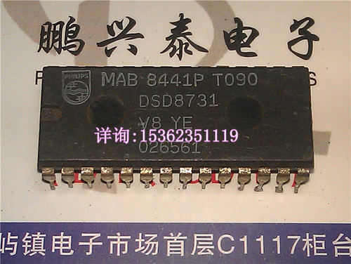 MAB8441P  T090  进口双列28直插脚PDIP封装 解码器CDM元件集成块