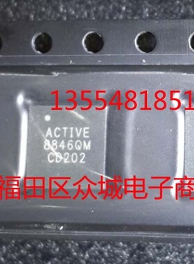 原装全新 ACT8846 8846QM ACT8846QM460 QFN48电源管理芯片可直拍
