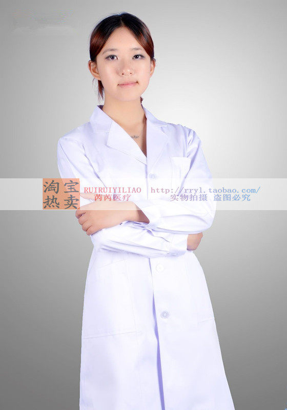 Tenue infirmière - Ref 1864376 Image 1