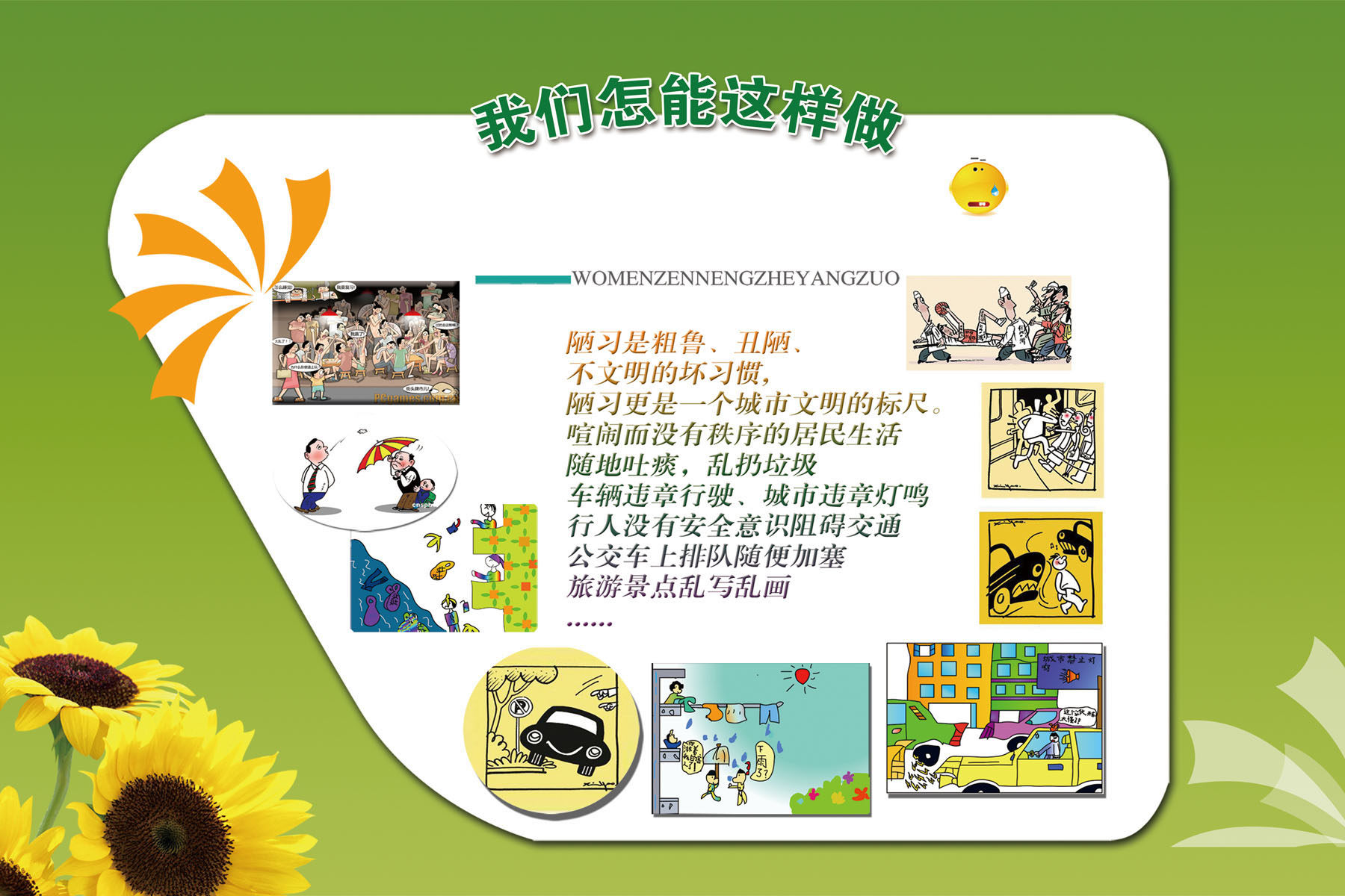 558海报印制海报展板素材140社区居民点评台 个性定制