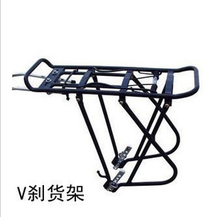 Porte-bagages pour vélo - Ref 2429297 Image 1