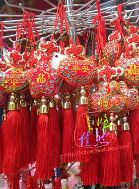 红色元宝福字梅花心形亮片刺绣荷包挂件中国结新年礼品端午香包