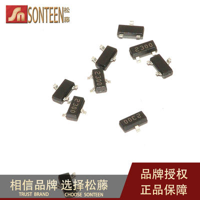 松藤|SI2300 2300 SOT23 3.6A/30V 贴片场效应管(100个)