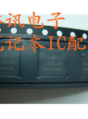 全新原装 ISL6227CRZ ISL6232CAZ 一个（直拍） ！
