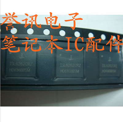 全新原装 ISL6316CRZ ISL6265AHRTZ 一个（直拍）！