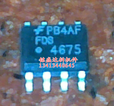 FDS4675 SOP8原装进口检测好
