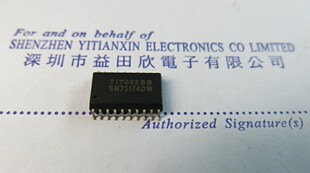 SN75174DW SN75174DWR 实体店经营品质保障！