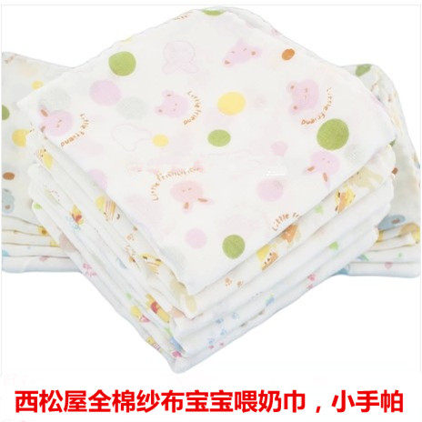 Nishimatsu house Cotton gauze handkerchief Double layer towel Face Towel baby girdle baby nurse Kerchiefin the Home Fabric , Towel/Bath towel/Bathrobes , Towel/Washcloth  category - from Buy2taobao.com to provide professional Taobao agent buy service