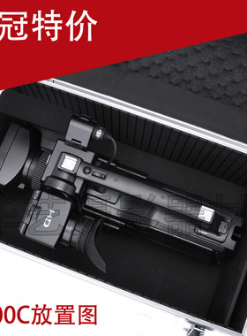 摄像机铝箱适用松下MDH2 H3 H1索尼1500C 2500C JVChm85 防震箱包