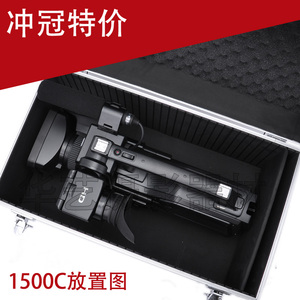 专业摄像机包索尼1000C 1500C 2500C MDH2 JVChm95 85摄像机铝箱
