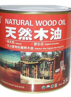 wood oil/花园户外木油/木油，天然户外木油/全方位技术服务支持