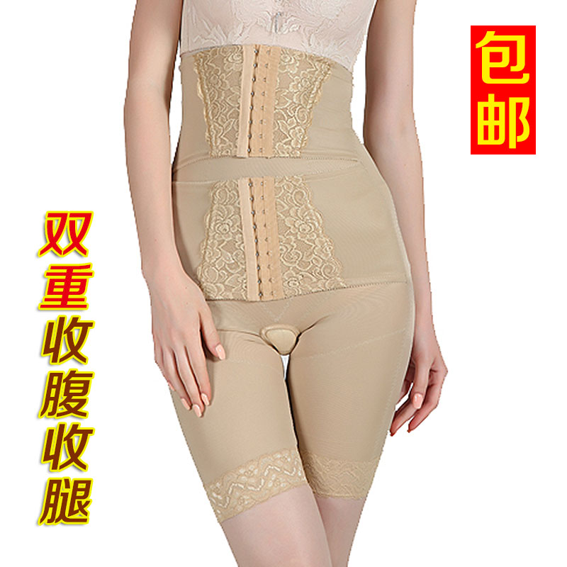 body amincissant K555 en spandex - Ref 685770 Image 1