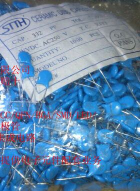 332PF 332M 3.3NF AC250V 250V 20% 瓷片电容 1000个120元