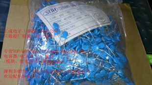 AC250V 332PF 3.3NF 瓷片電容 1000個120元 20% 332M 250V
