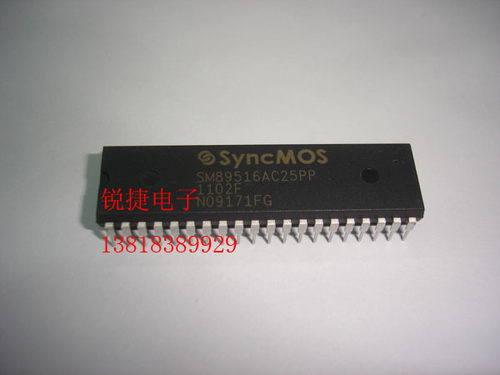 SM89516AC25PP  SYNCMOS SM89516BW40PP 新茂 全新