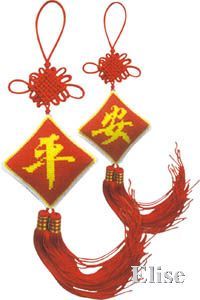 爱丽丝十字绣-中国结（车饰）SP301平安（18CT白）车挂