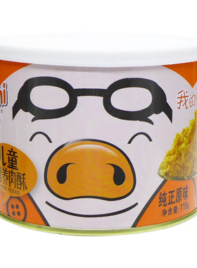 【包邮】厨师肉松 儿童营养猪肉酥118g 原味 海苔味可选