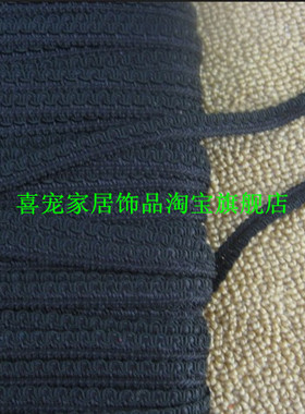 【HPH】特价！独家新品黑色波浪窄带花边/窗帘/靠垫花边/家纺辅料