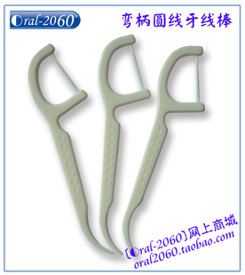 香港【Oral-2060】优质弯柄圆线牙线棒 1000支一袋