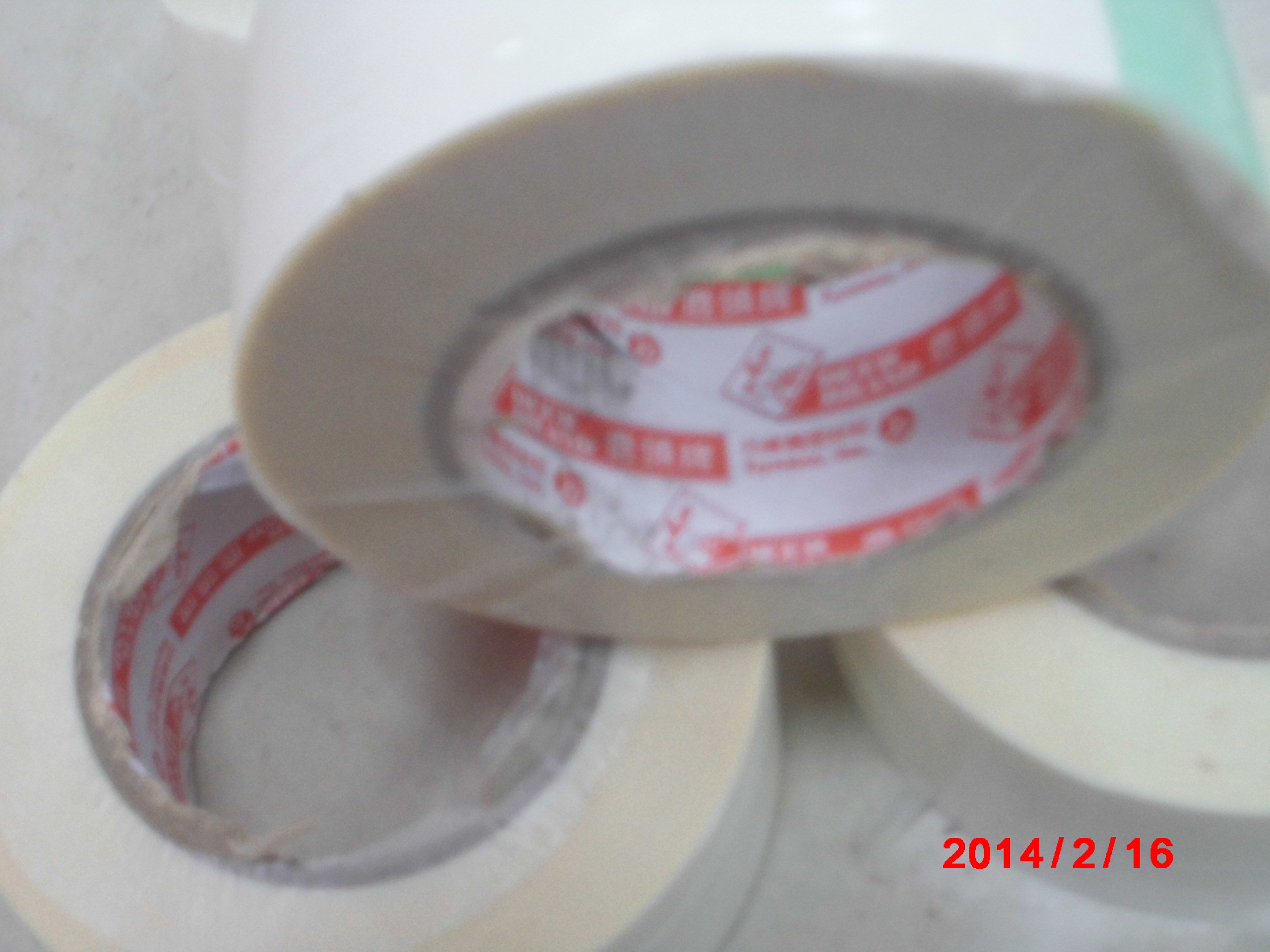 四维鹿头牌双面胶 手板专用DS3H 高尔夫球手柄专用双面胶30mm*50m