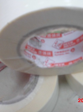 四维鹿头牌双面胶 手板专用DS3H 高尔夫球手柄专用双面胶30mm*50m