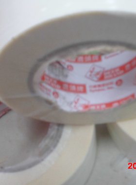 四维鹿头牌双面胶 手板专用DS3H 高尔夫球手柄专用双面胶30mm*50m