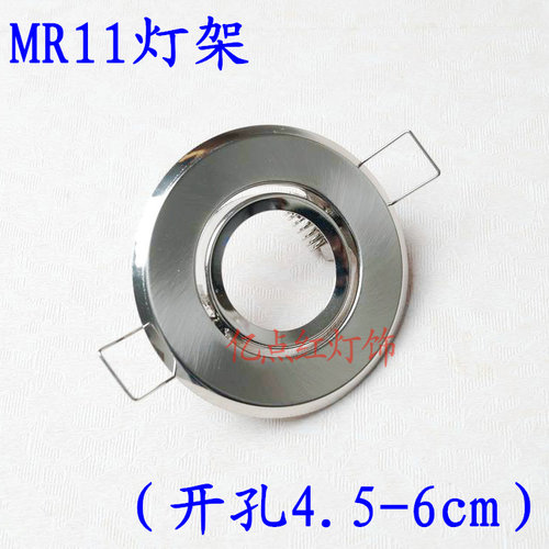mr11射灯led天花筒灯卤素老式5cm