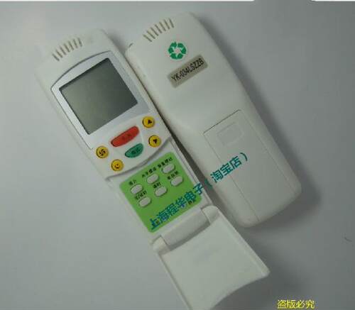 适用于新飞空调遥控器YK-034LSZZB遥控器 实物拍摄包邮