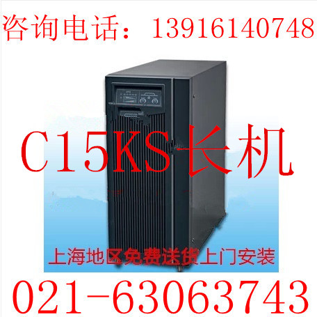 UPS不间断电源 3C15KS长机12000W 1小时16节100AH1个电池柜可自提