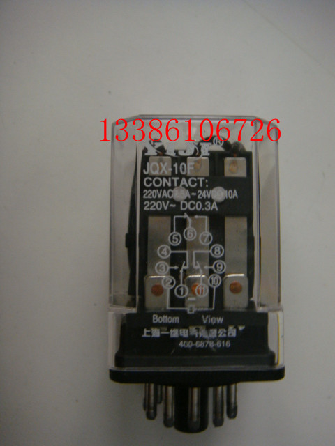 通用型电磁小型继电器JQX-10F-3Z 11脚 AC6V-AC220V DC6V-DC110V