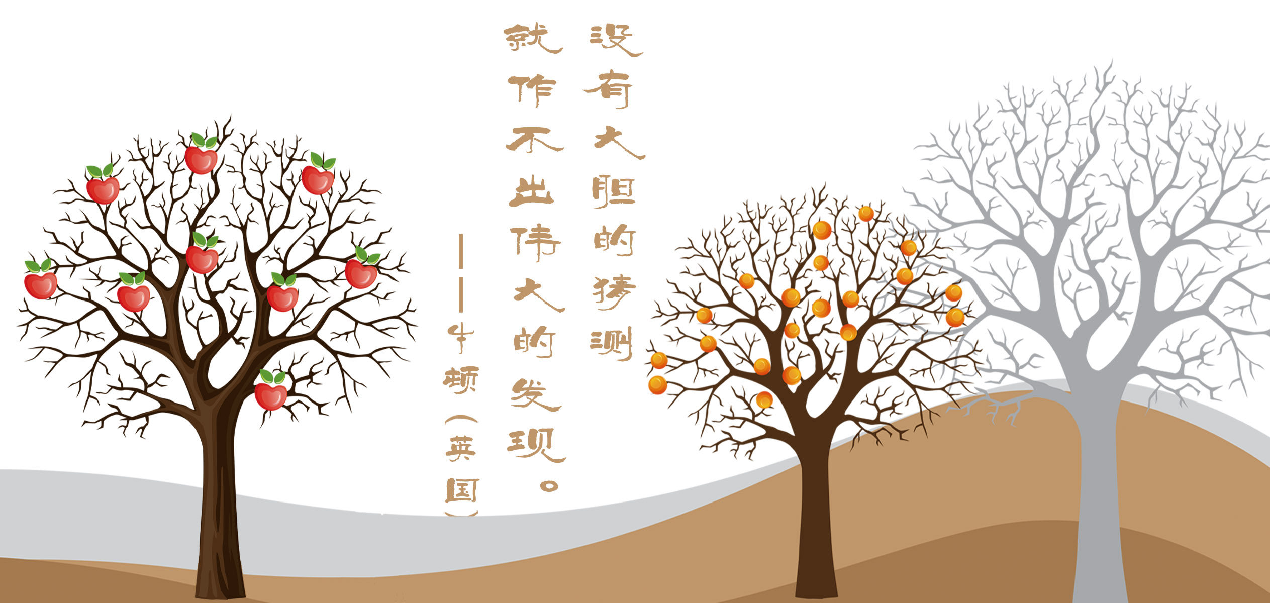 28素材名人名言格言海报展板1790海报印制