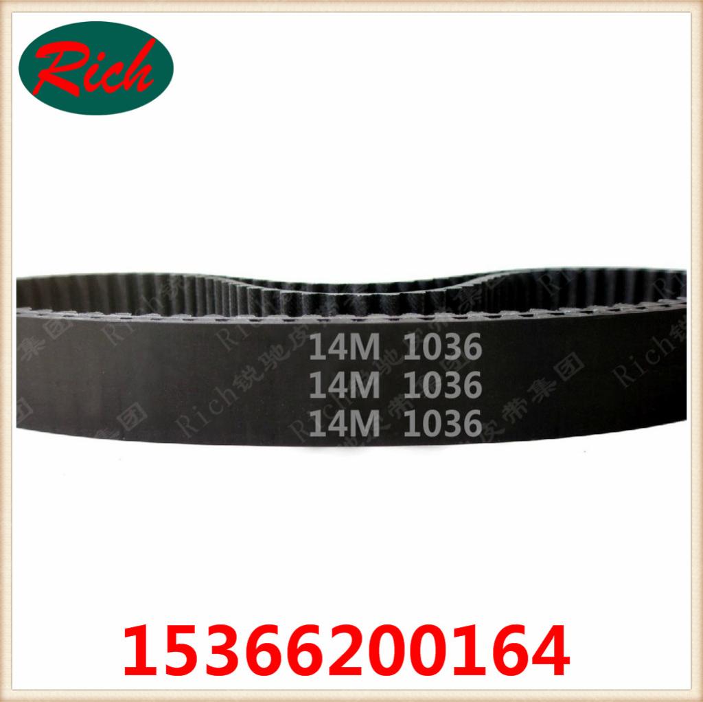 橡胶圆弧传送皮带