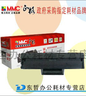 正格硒鼓 适用联想 LENOVO S2002 S2003W F2072 M2041 LD202硒鼓