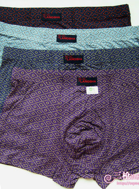 浪莎内裤男竹纤维男士印花平脚平角裤U凸舒适4条包邮L6866正