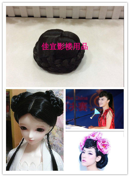 Extension cheveux - Chignon - Ref 235822 Image 1