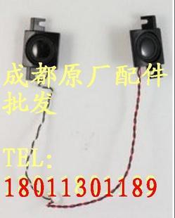 全新原装华硕F8 F8P F8S F8TM F8TR F8SV F8V F8H F8VA 喇叭 特价