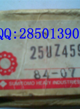 日本NTN轴承 进口轴承 齿轮箱轴承 偏心轴承 25UZ459