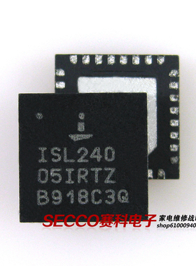 〖全新原装〗ISL240 ISL24005IRTZ 液晶屏IC芯片 集成电路 零配件