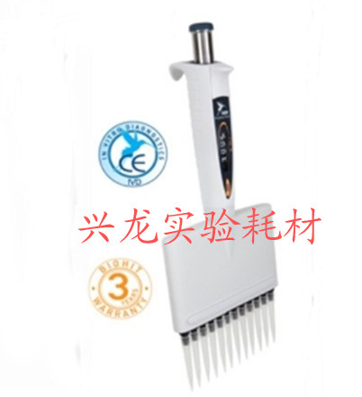 biohit赛多利斯百得proline plus12道移液器0.5-10ul移液枪排枪