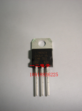 L7805CV L7806CV  L7809CV  L7812CV L7824CV 稳压三极管