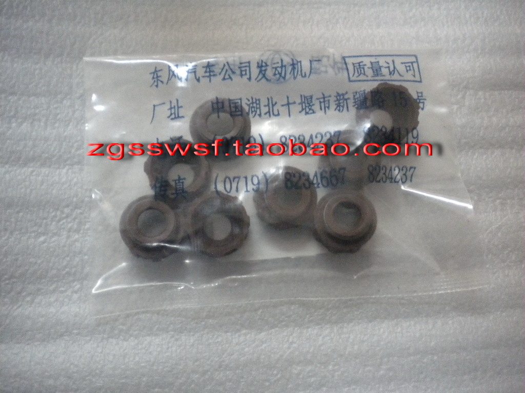 适用东风风行菱智配件 气门油封东风EQ491发动机 风行专用