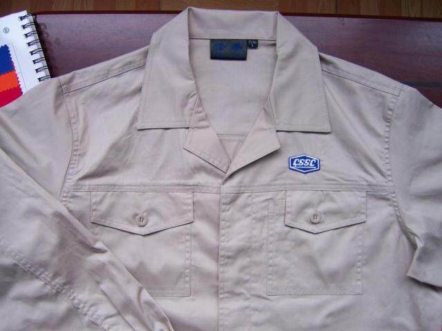 Tenue de travail - Ref 1912706 Image 1