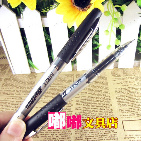 宝克中性笔办公文具用品
