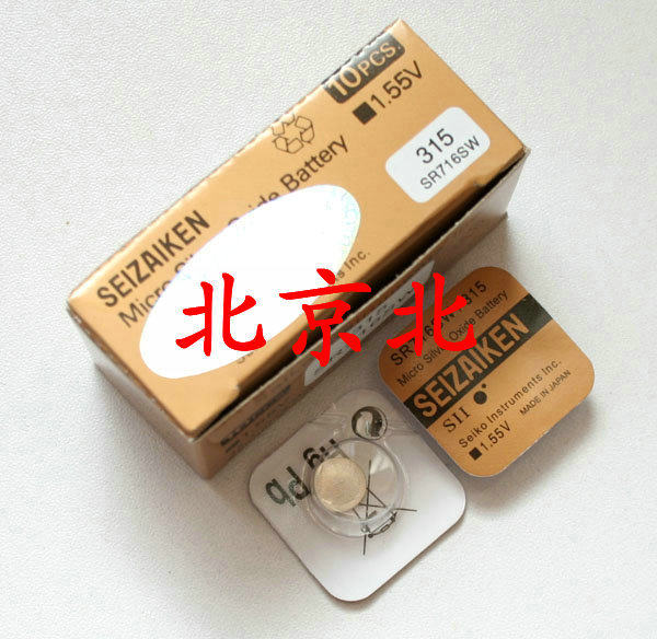 皇冠店 日本原装 精工电池 SEIZAIKEN 315 SR716SW 手表纽扣电池图片